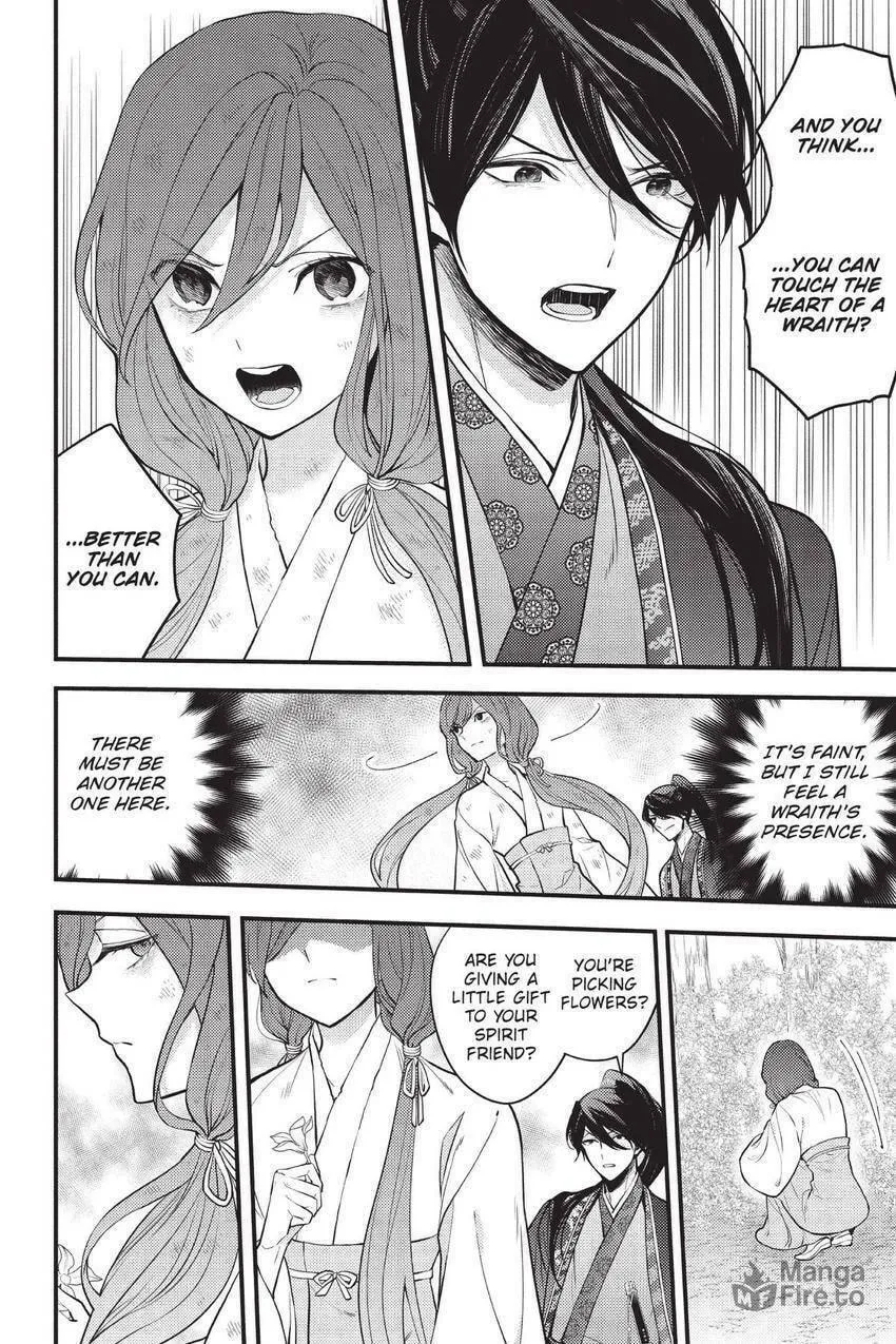 Koukyuu no Hanayomi Sennyo Chapter 2 page 21 - 