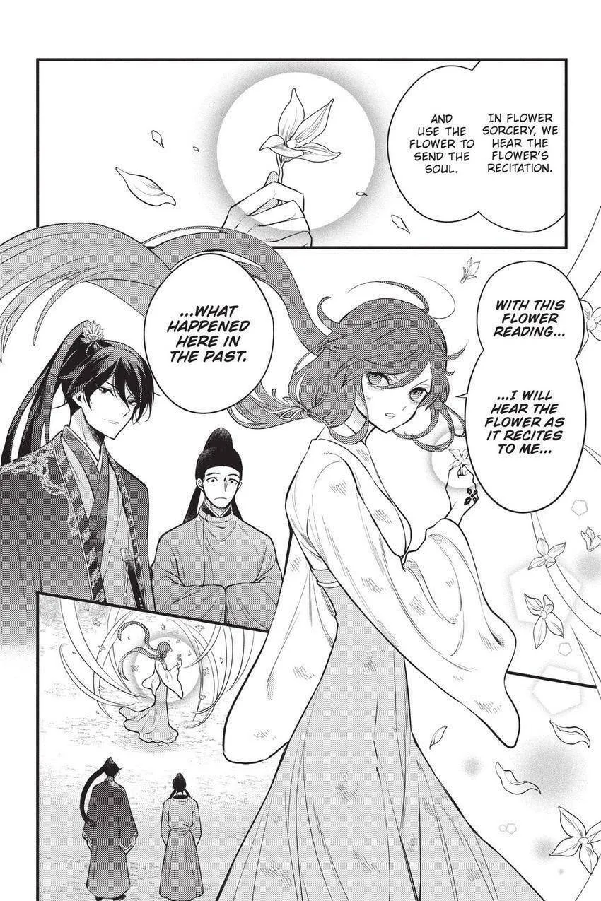 Koukyuu no Hanayomi Sennyo Chapter 2 page 23 - 