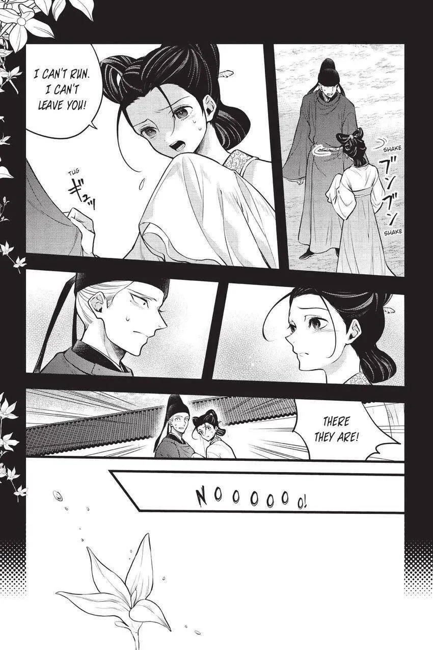 Koukyuu no Hanayomi Sennyo Chapter 2 page 26 - 
