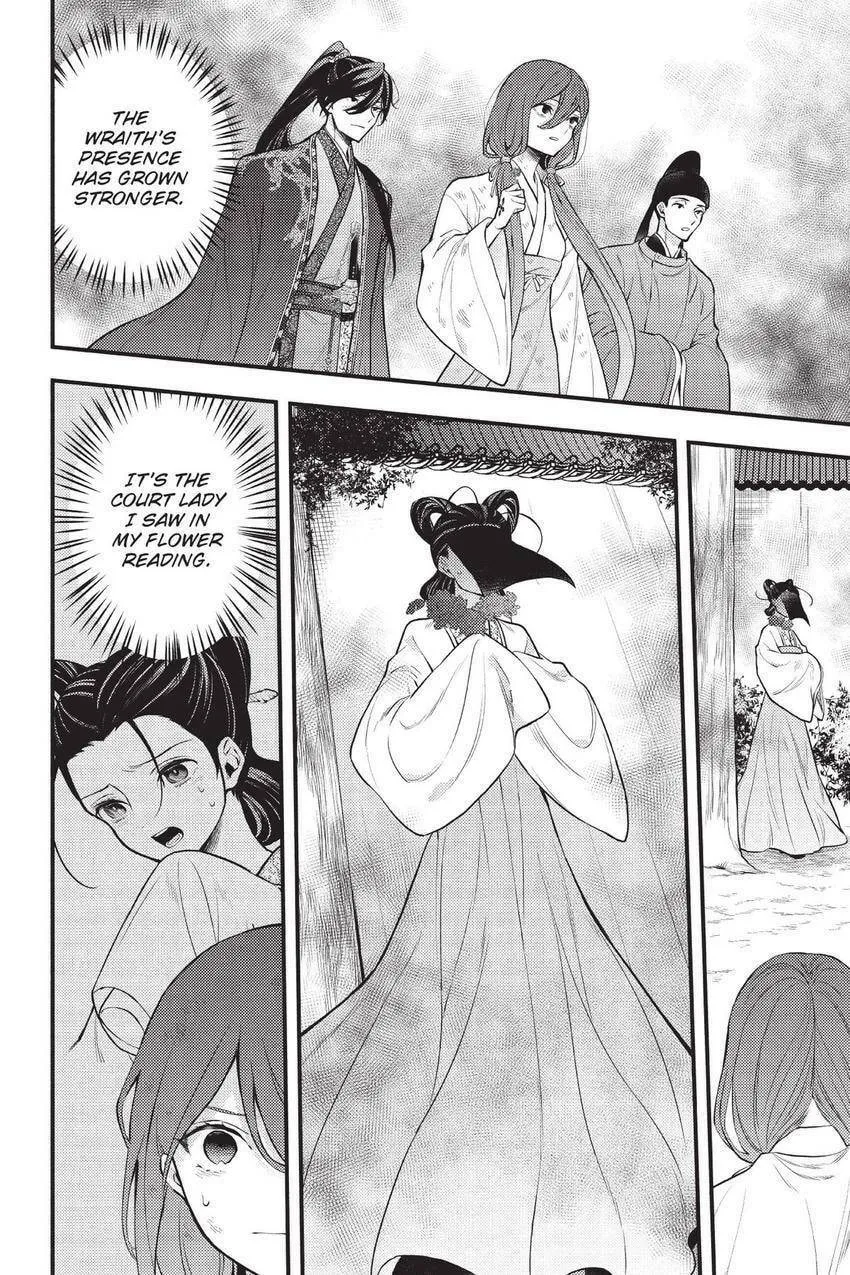 Koukyuu no Hanayomi Sennyo Chapter 2 page 29 - 