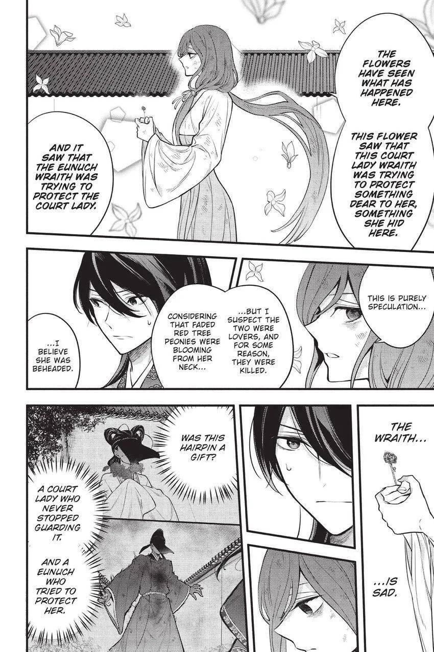 Koukyuu no Hanayomi Sennyo Chapter 2 page 31 - 