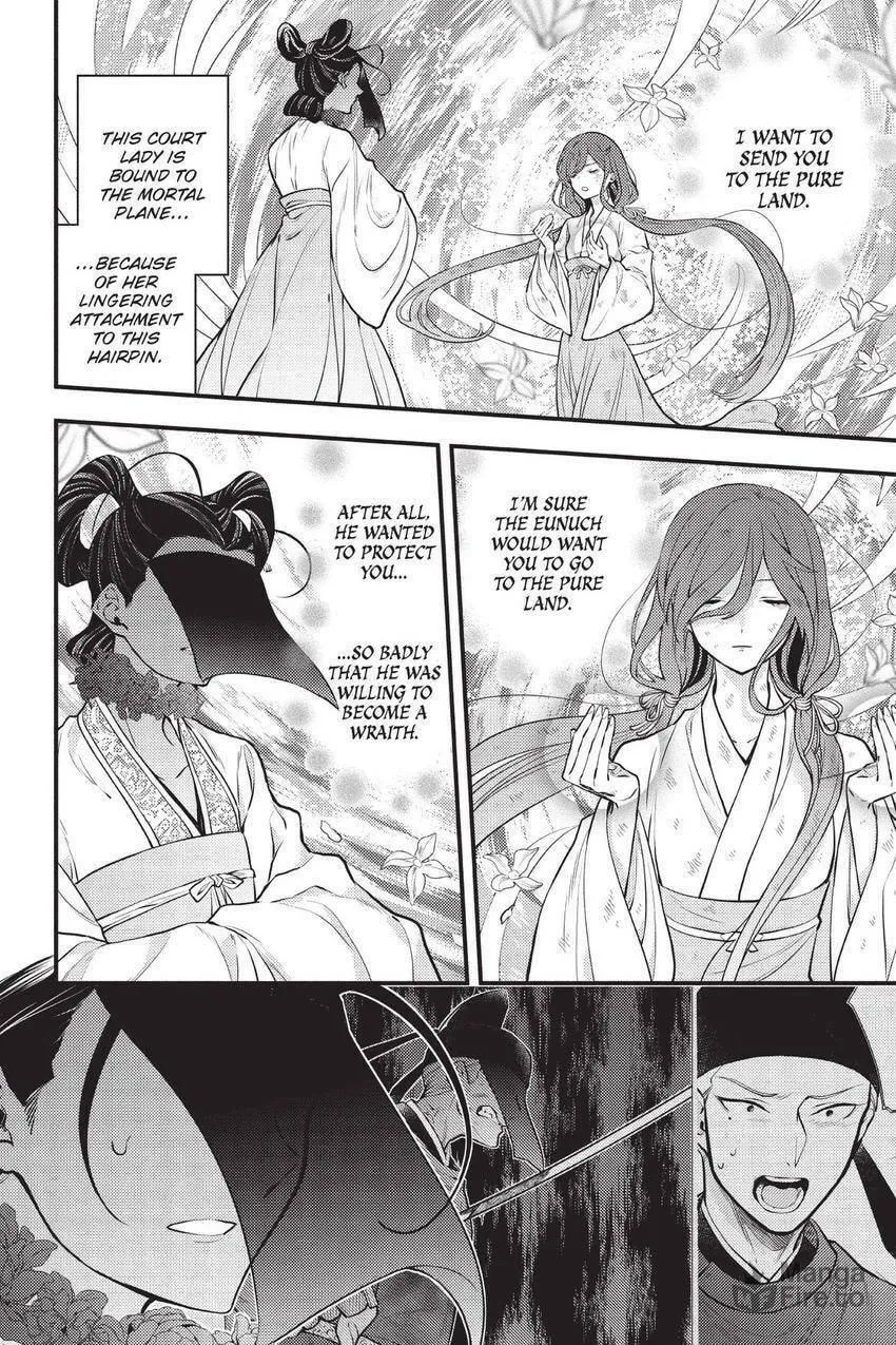 Koukyuu no Hanayomi Sennyo Chapter 2 page 33 - 