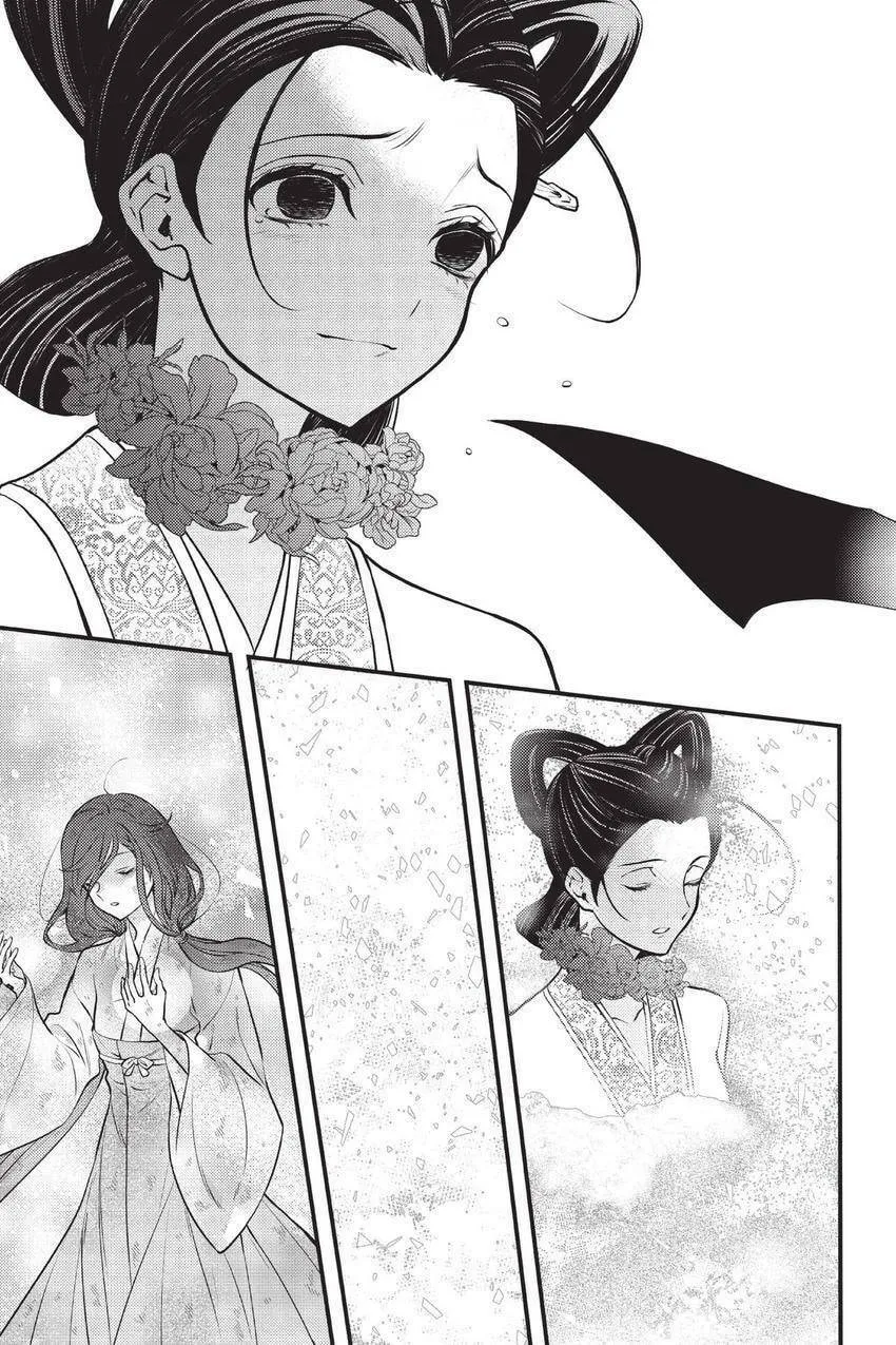 Koukyuu no Hanayomi Sennyo Chapter 2 page 34 - 