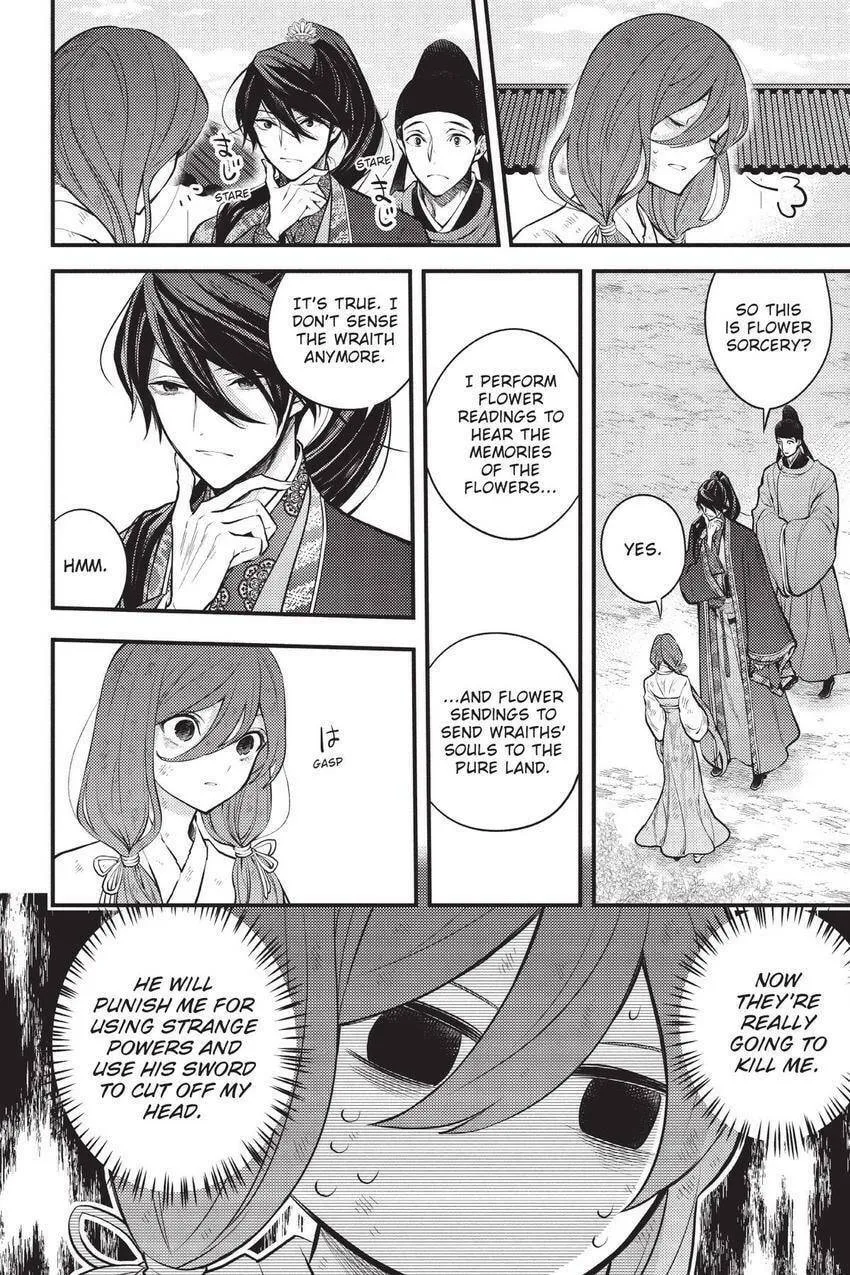 Koukyuu no Hanayomi Sennyo Chapter 2 page 37 - 