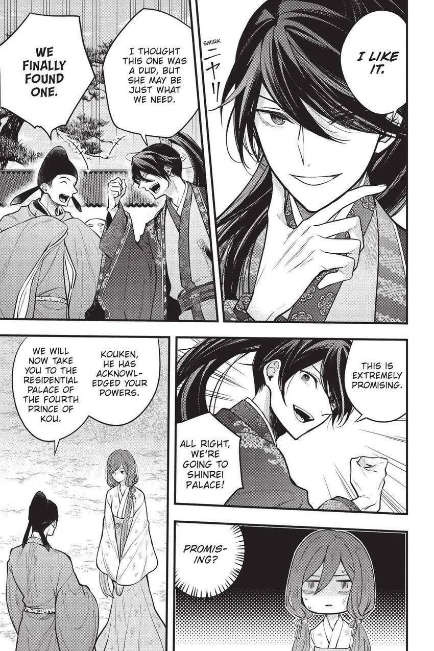 Koukyuu no Hanayomi Sennyo Chapter 2 page 38 - 