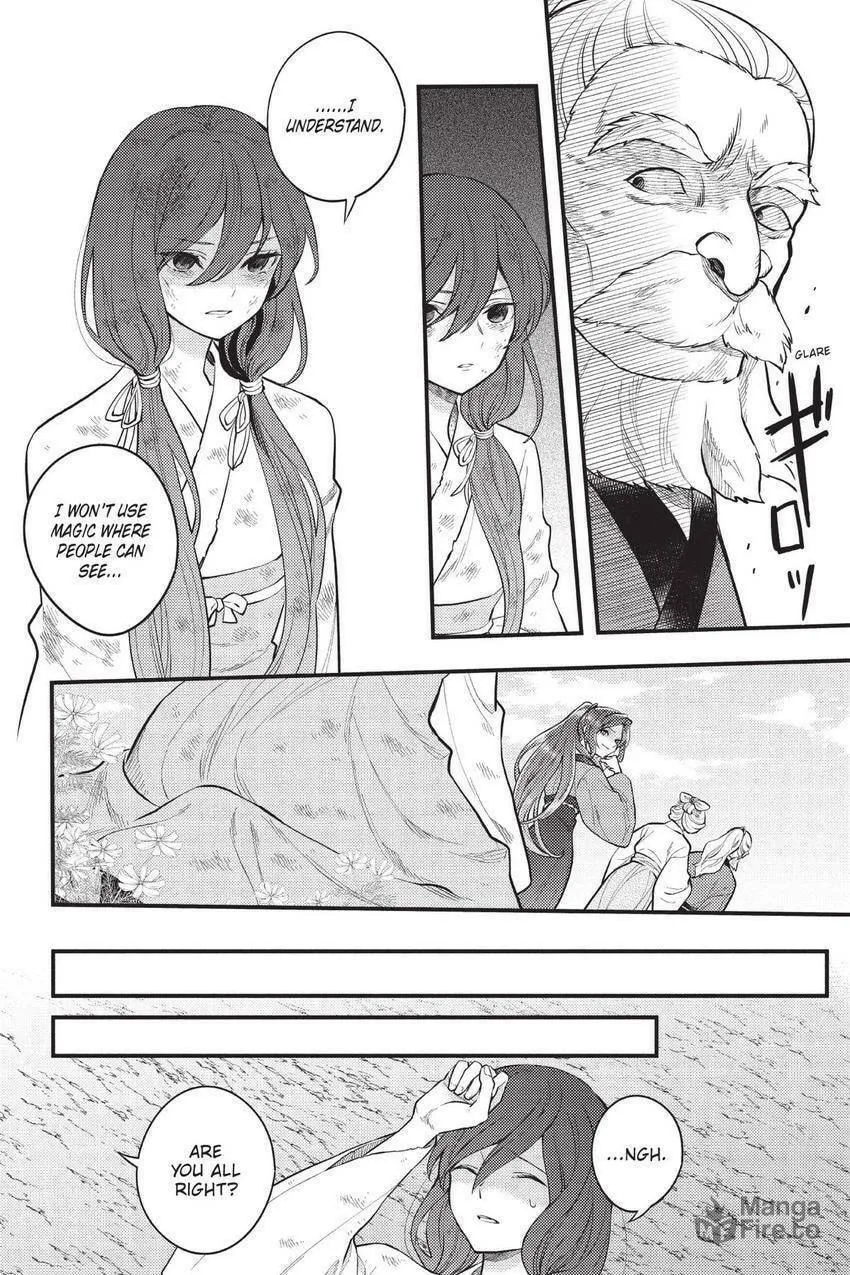 Koukyuu no Hanayomi Sennyo Chapter 2 page 5 - 
