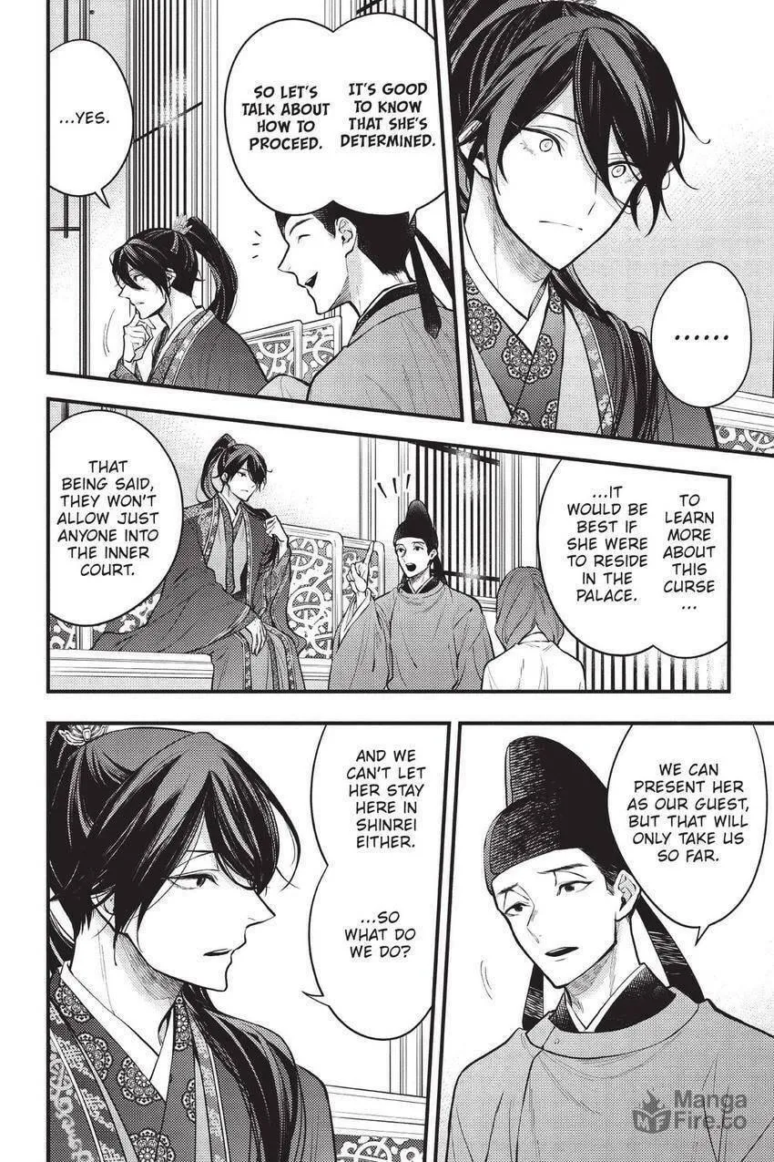 Koukyuu no Hanayomi Sennyo Chapter 2 page 45 - 