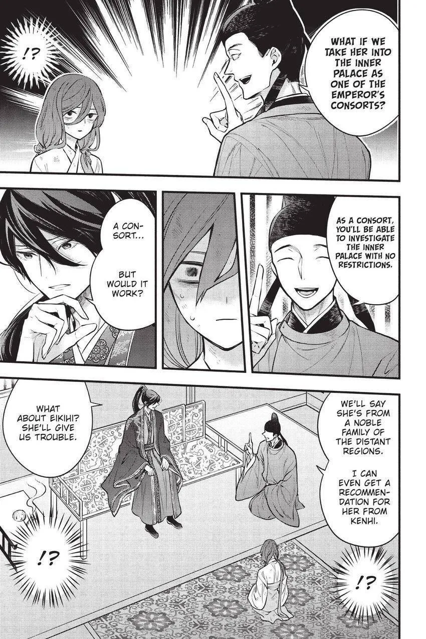 Koukyuu no Hanayomi Sennyo Chapter 2 page 46 - 