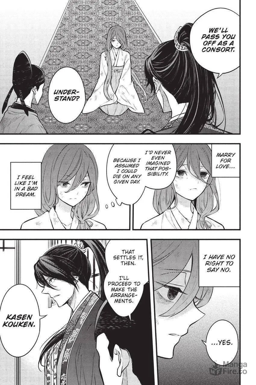 Koukyuu no Hanayomi Sennyo Chapter 2 page 48 - 
