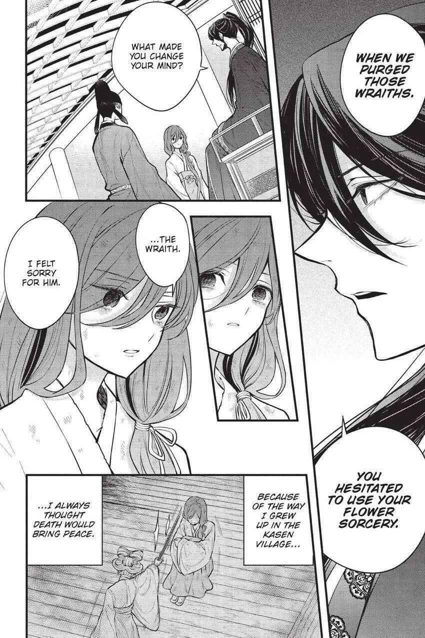 Koukyuu no Hanayomi Sennyo Chapter 2 page 49 - 