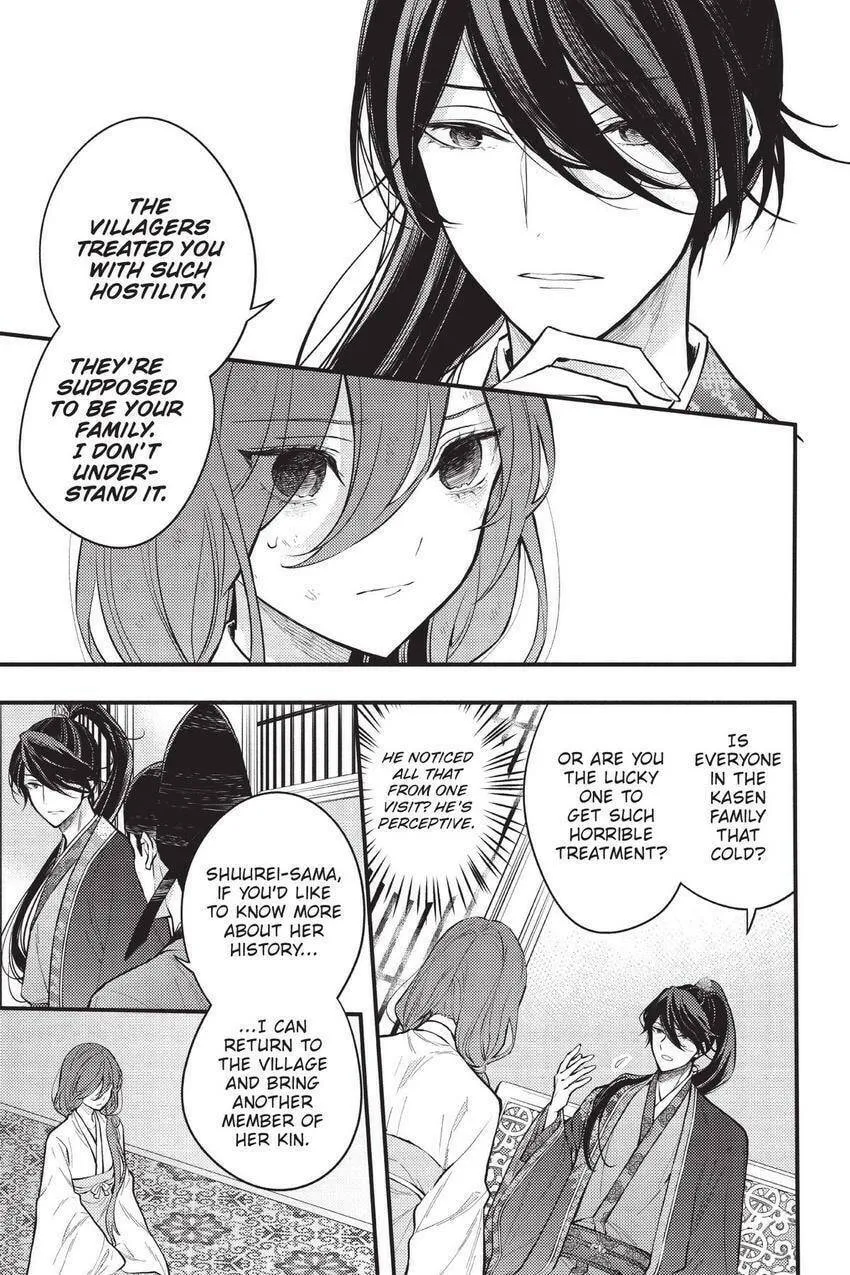Koukyuu no Hanayomi Sennyo Chapter 2 page 52 - 