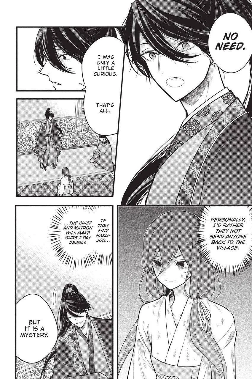 Koukyuu no Hanayomi Sennyo Chapter 2 page 53 - 