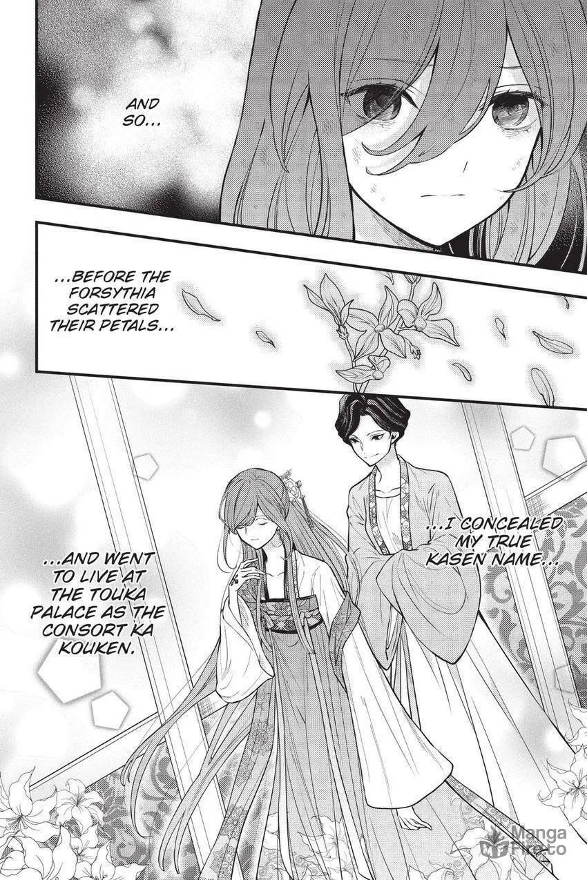 Koukyuu no Hanayomi Sennyo Chapter 2 page 55 - 