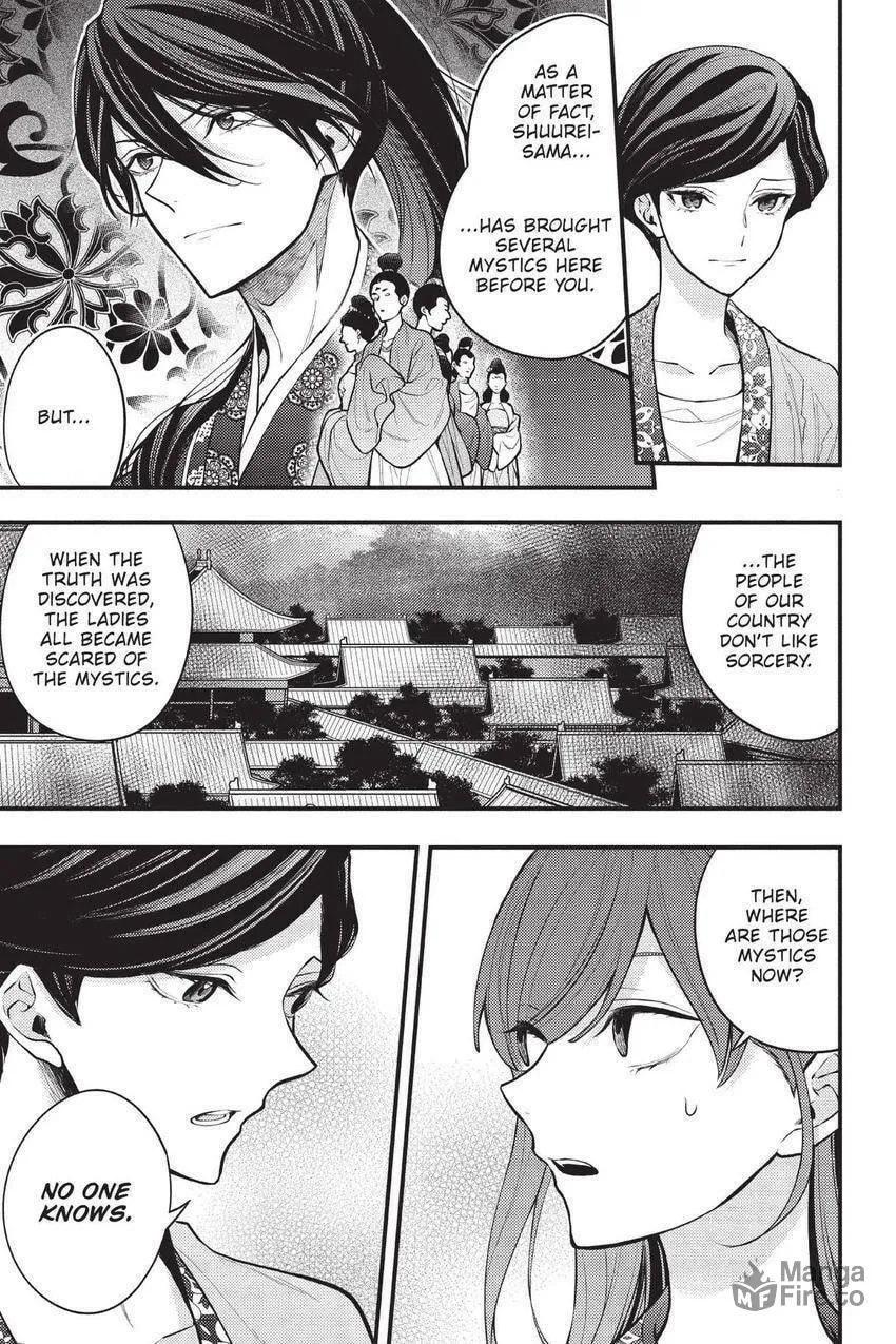 Koukyuu no Hanayomi Sennyo Chapter 3 page 12 - 