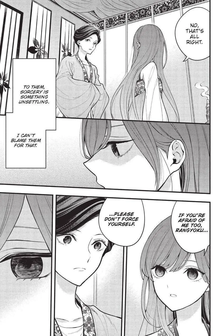 Koukyuu no Hanayomi Sennyo Chapter 3 page 14 - 