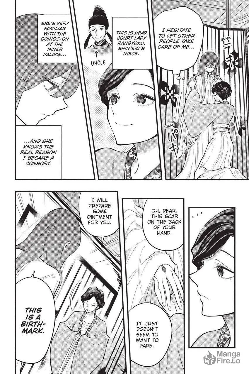 Koukyuu no Hanayomi Sennyo Chapter 3 page 5 - 
