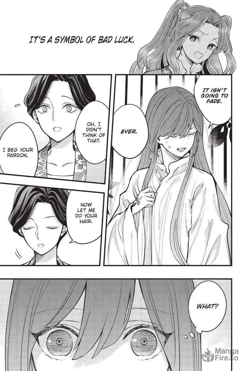 Koukyuu no Hanayomi Sennyo Chapter 3 page 6 - 