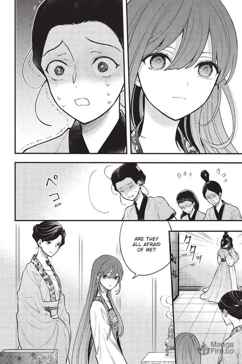 Koukyuu no Hanayomi Sennyo Chapter 3 page 9 - 