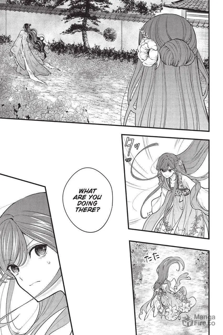 Koukyuu no Hanayomi Sennyo Chapter 4 page 12 - 