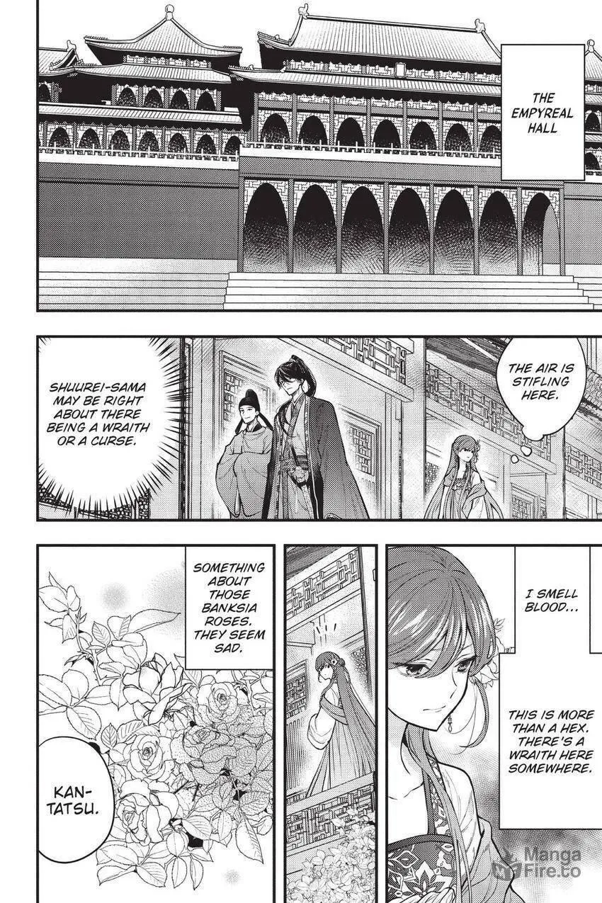 Koukyuu no Hanayomi Sennyo Chapter 4 page 15 - 