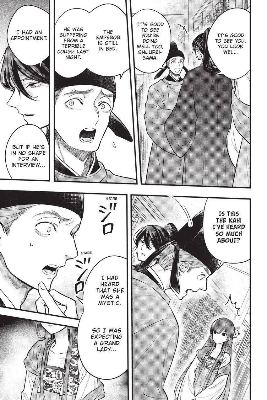 Koukyuu no Hanayomi Sennyo Chapter 4 page 16 - 