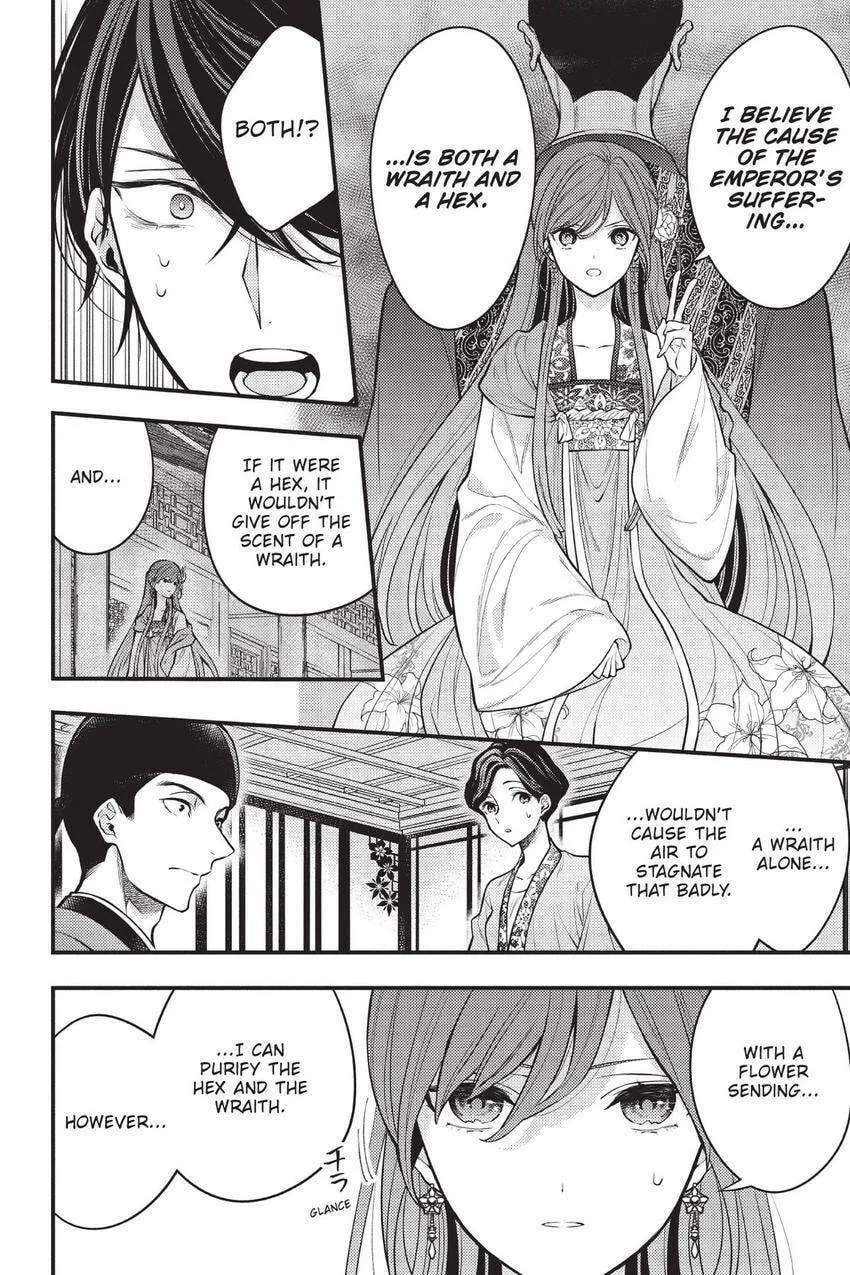 Koukyuu no Hanayomi Sennyo Chapter 4 page 19 - 