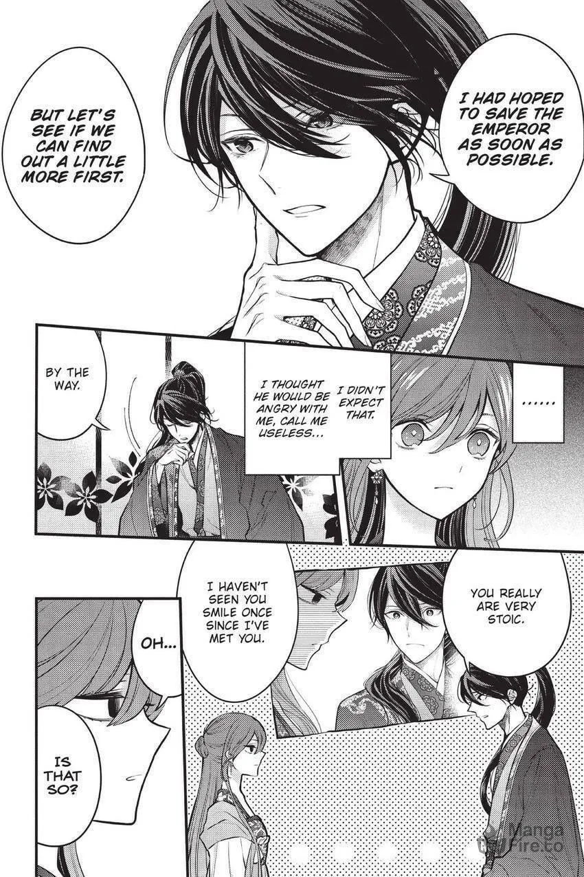 Koukyuu no Hanayomi Sennyo Chapter 4 page 21 - 