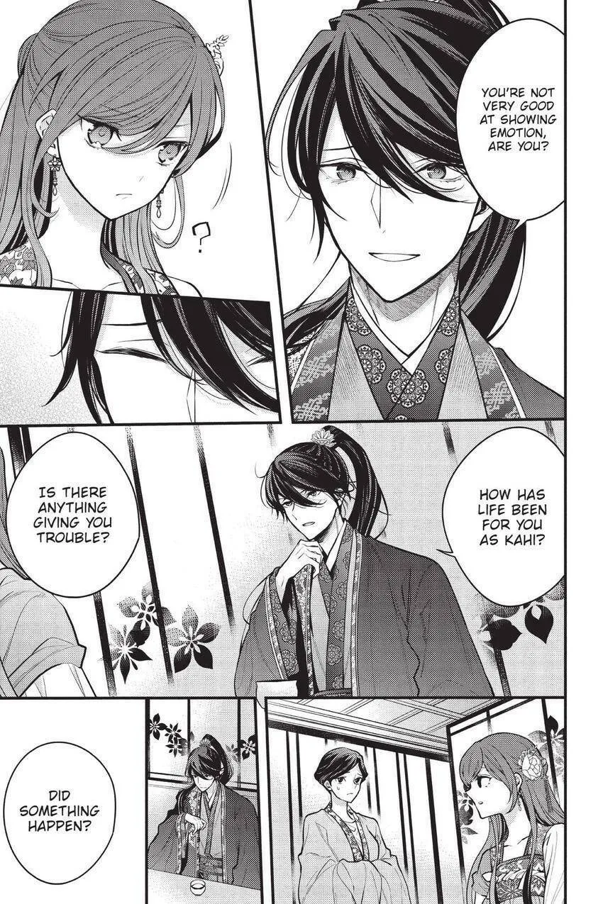 Koukyuu no Hanayomi Sennyo Chapter 4 page 22 - 