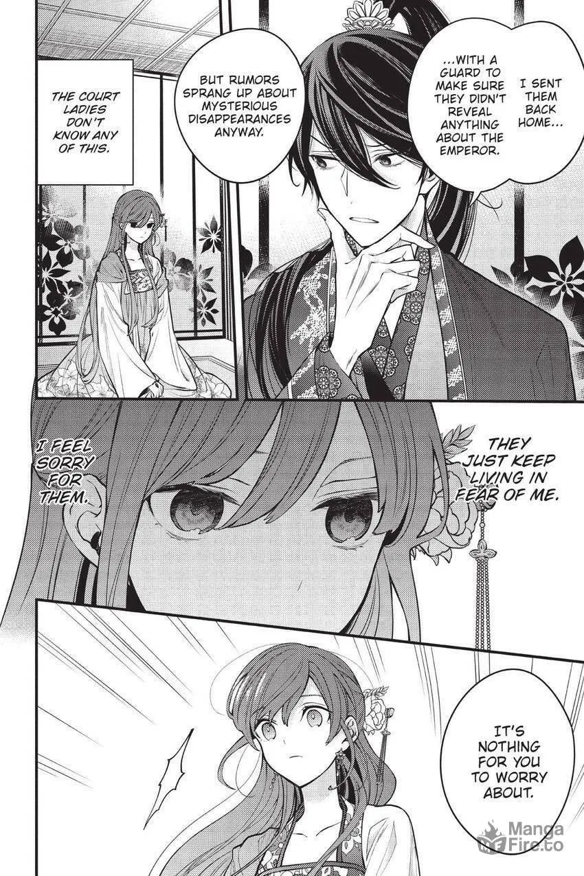 Koukyuu no Hanayomi Sennyo Chapter 4 page 25 - 