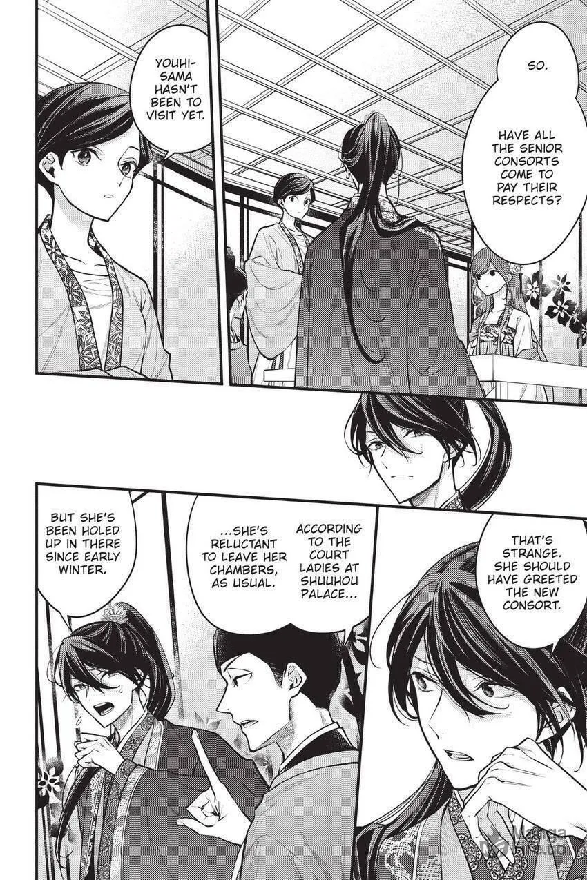 Koukyuu no Hanayomi Sennyo Chapter 4 page 27 - 