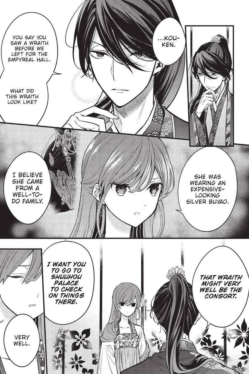 Koukyuu no Hanayomi Sennyo Chapter 4 page 28 - 