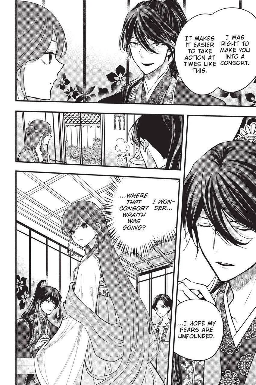 Koukyuu no Hanayomi Sennyo Chapter 4 page 29 - 