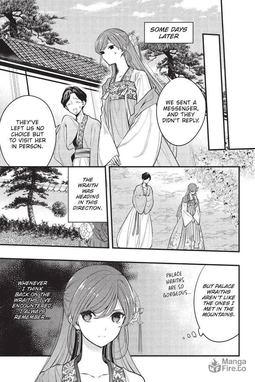 Koukyuu no Hanayomi Sennyo Chapter 4 page 30 - 