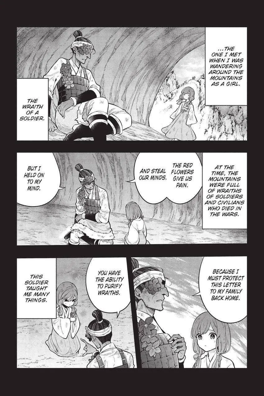 Koukyuu no Hanayomi Sennyo Chapter 4 page 31 - 