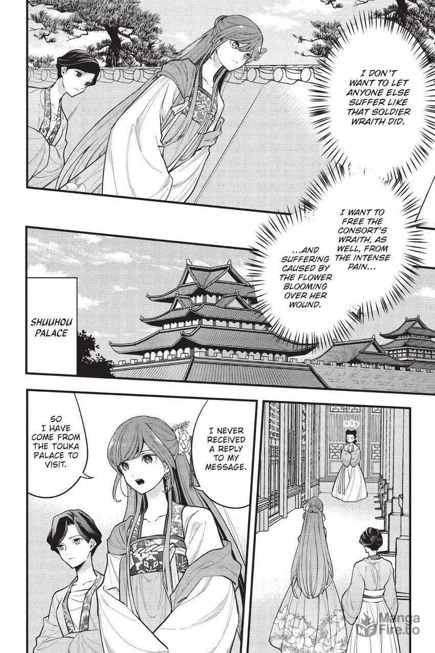 Koukyuu no Hanayomi Sennyo Chapter 4 page 33 - 