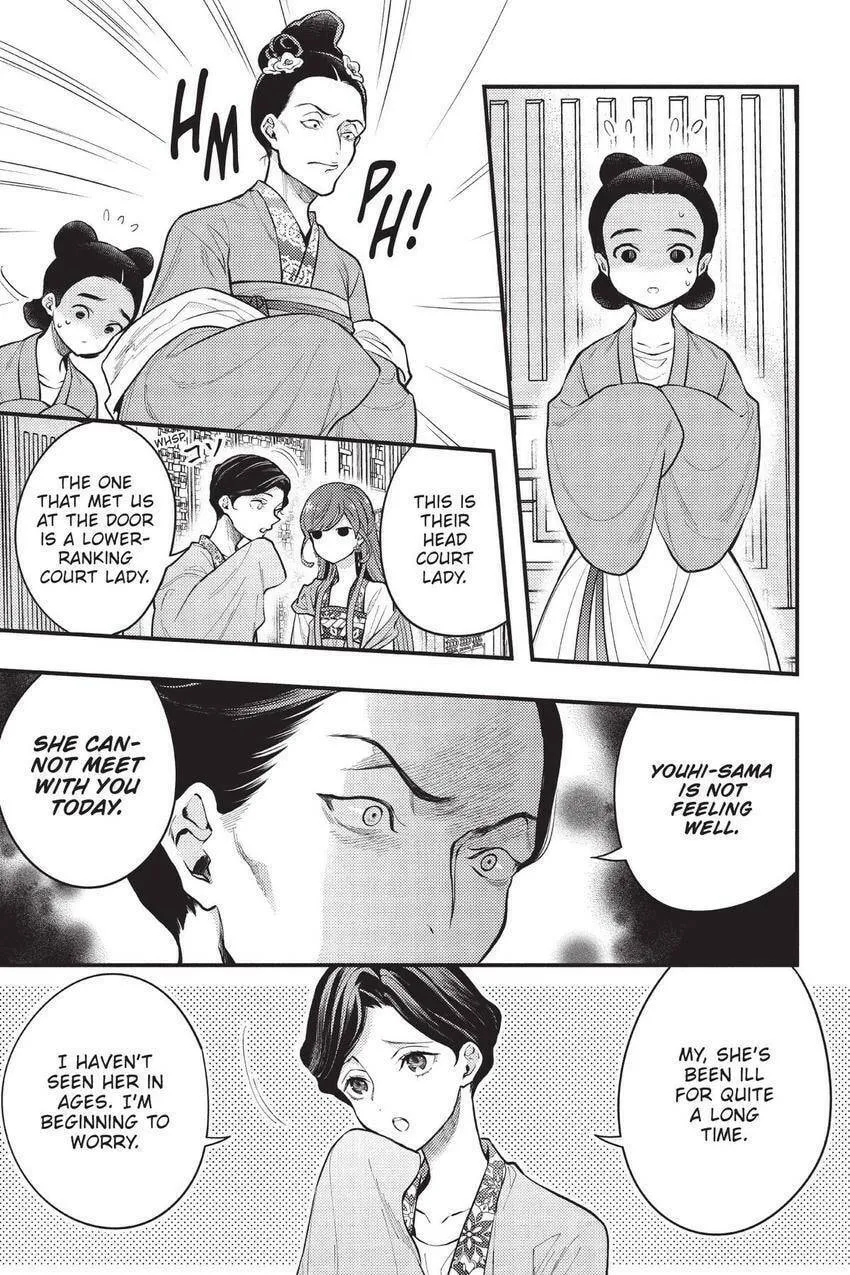 Koukyuu no Hanayomi Sennyo Chapter 4 page 34 - 