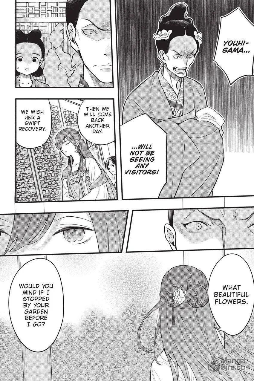 Koukyuu no Hanayomi Sennyo Chapter 4 page 35 - 