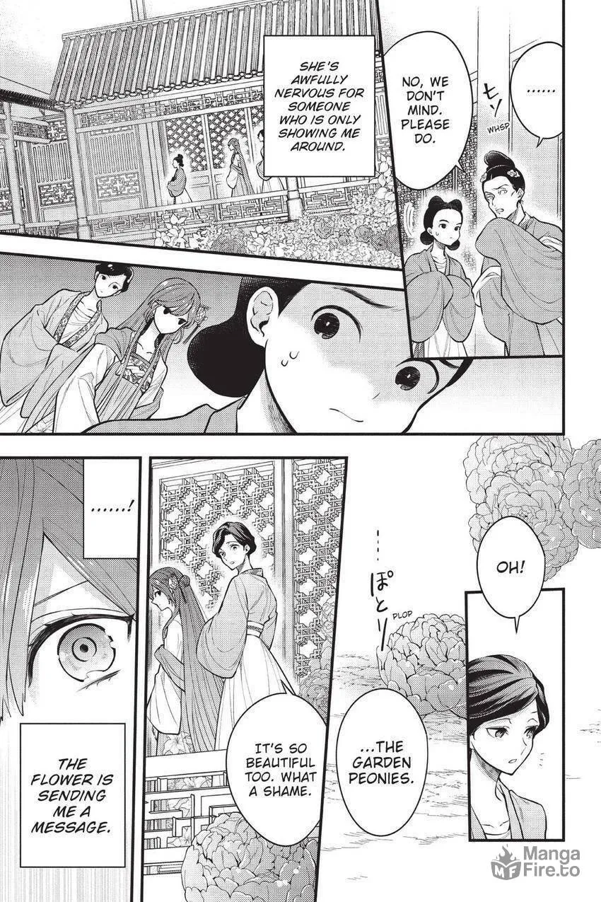 Koukyuu no Hanayomi Sennyo Chapter 4 page 36 - 