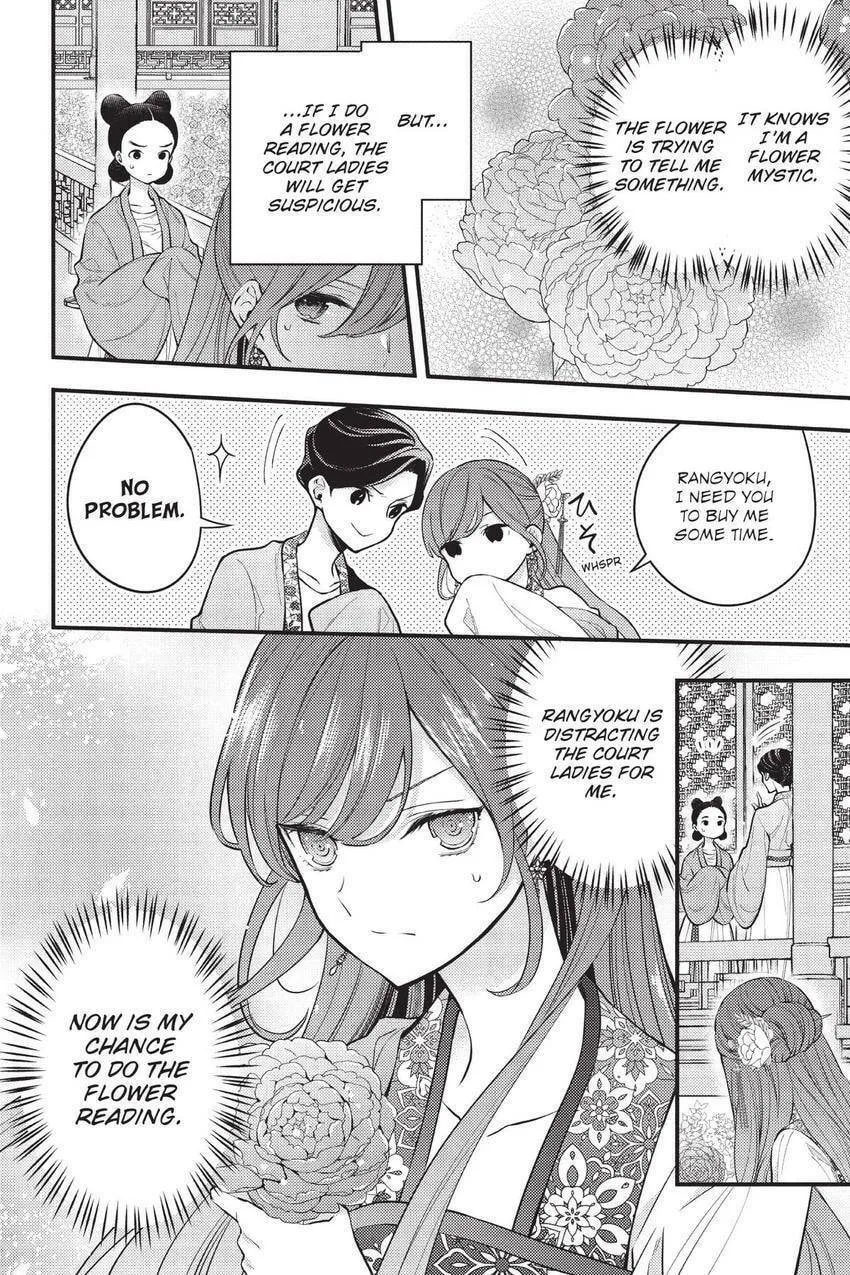 Koukyuu no Hanayomi Sennyo Chapter 4 page 37 - 
