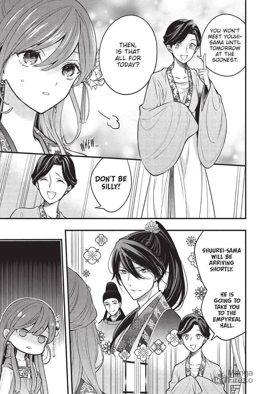 Koukyuu no Hanayomi Sennyo Chapter 4 page 6 - 