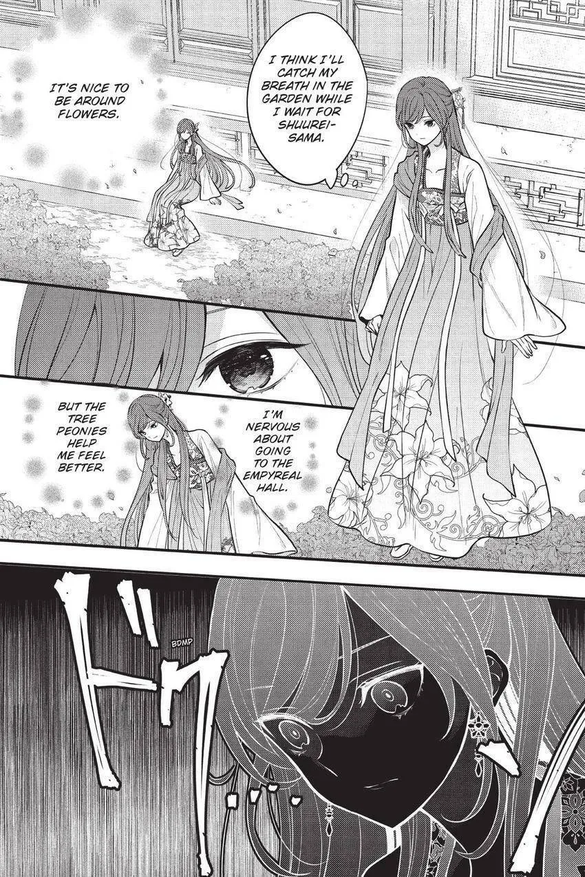 Koukyuu no Hanayomi Sennyo Chapter 4 page 7 - 