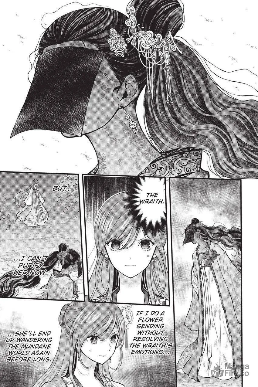 Koukyuu no Hanayomi Sennyo Chapter 4 page 10 - 