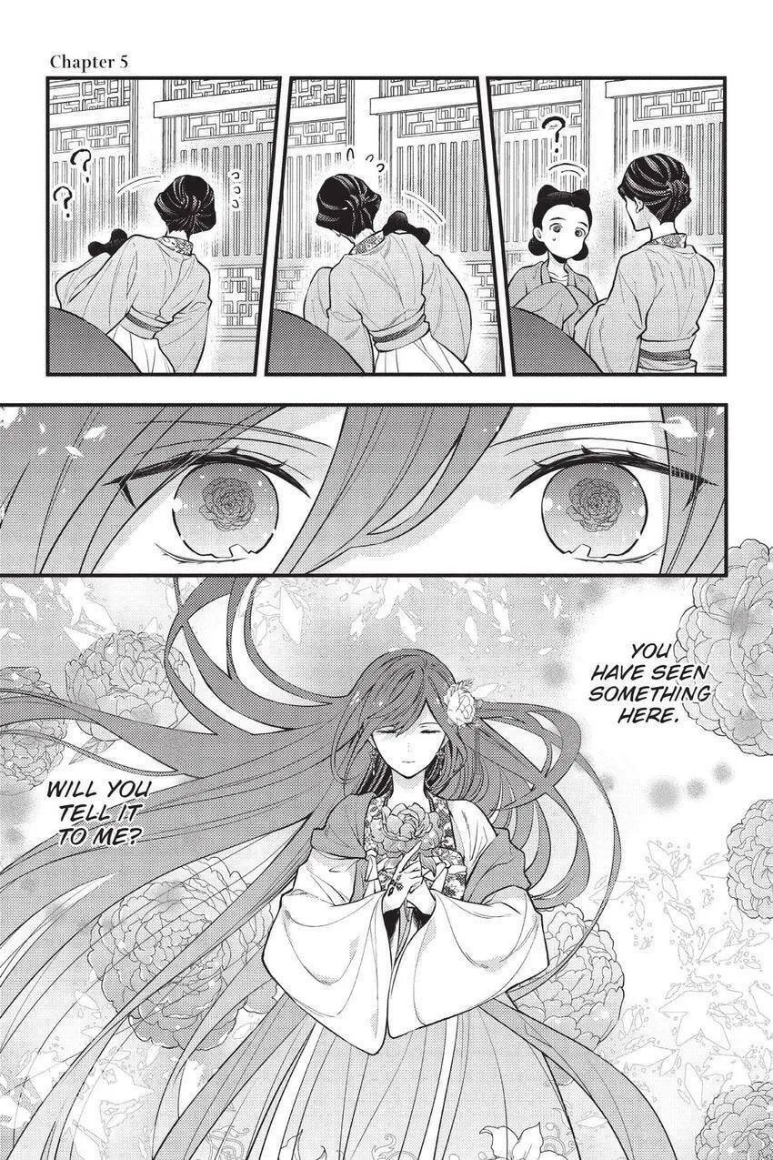 Koukyuu no Hanayomi Sennyo Chapter 5 page 2 - 