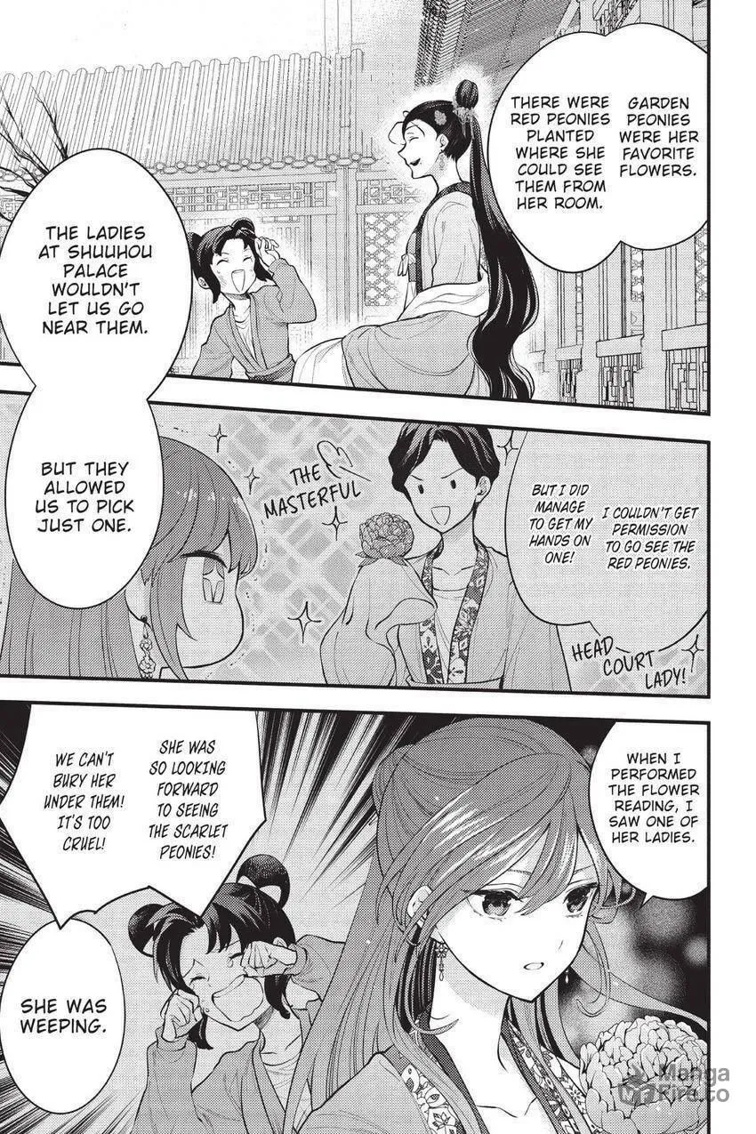 Koukyuu no Hanayomi Sennyo Chapter 5 page 12 - 