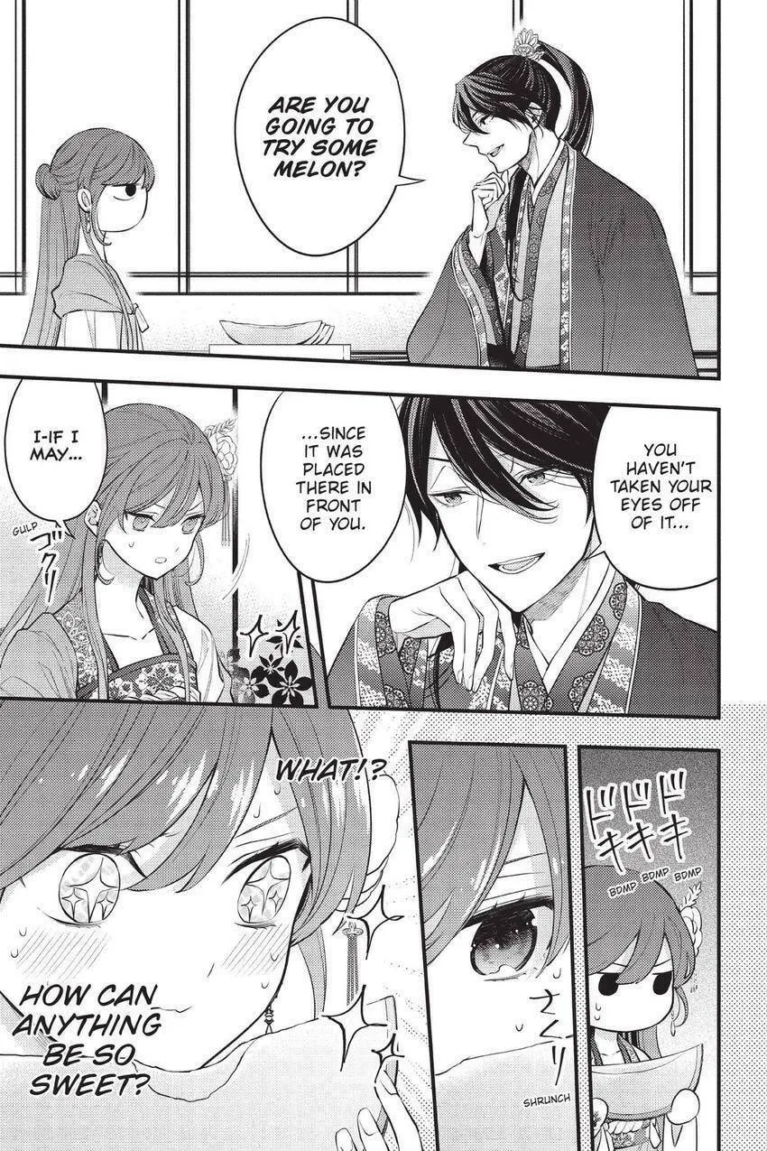 Koukyuu no Hanayomi Sennyo Chapter 5 page 16 - 