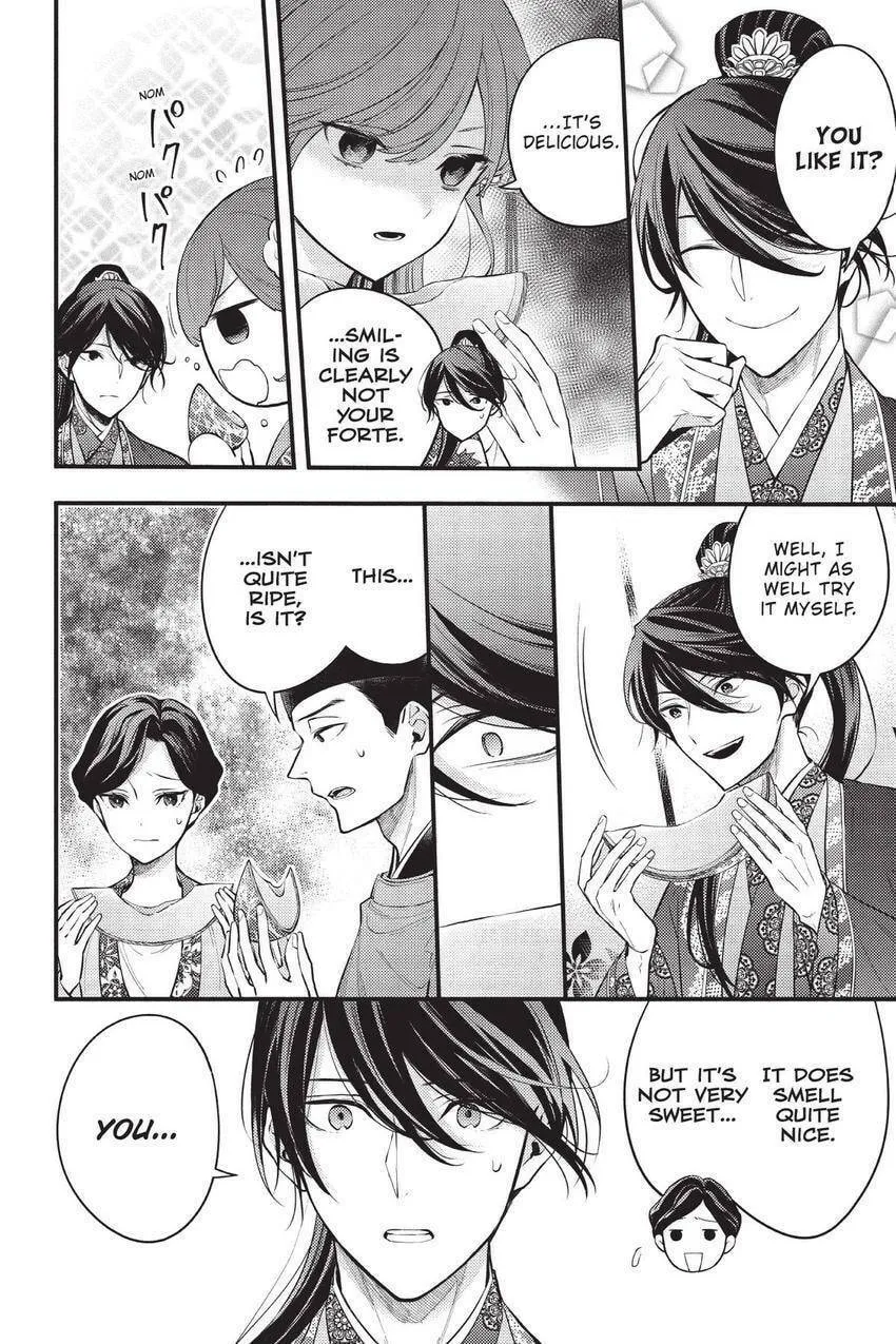 Koukyuu no Hanayomi Sennyo Chapter 5 page 17 - 