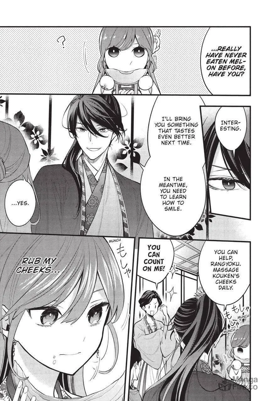 Koukyuu no Hanayomi Sennyo Chapter 5 page 18 - 