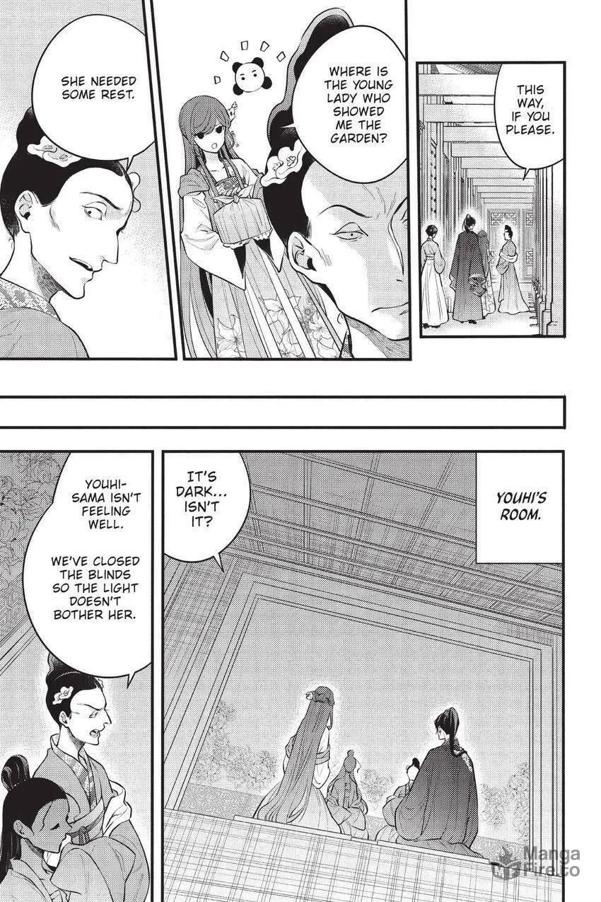 Koukyuu no Hanayomi Sennyo Chapter 5 page 20 - 
