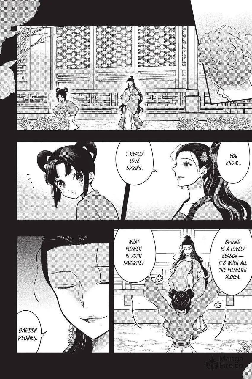 Koukyuu no Hanayomi Sennyo Chapter 5 page 3 - 