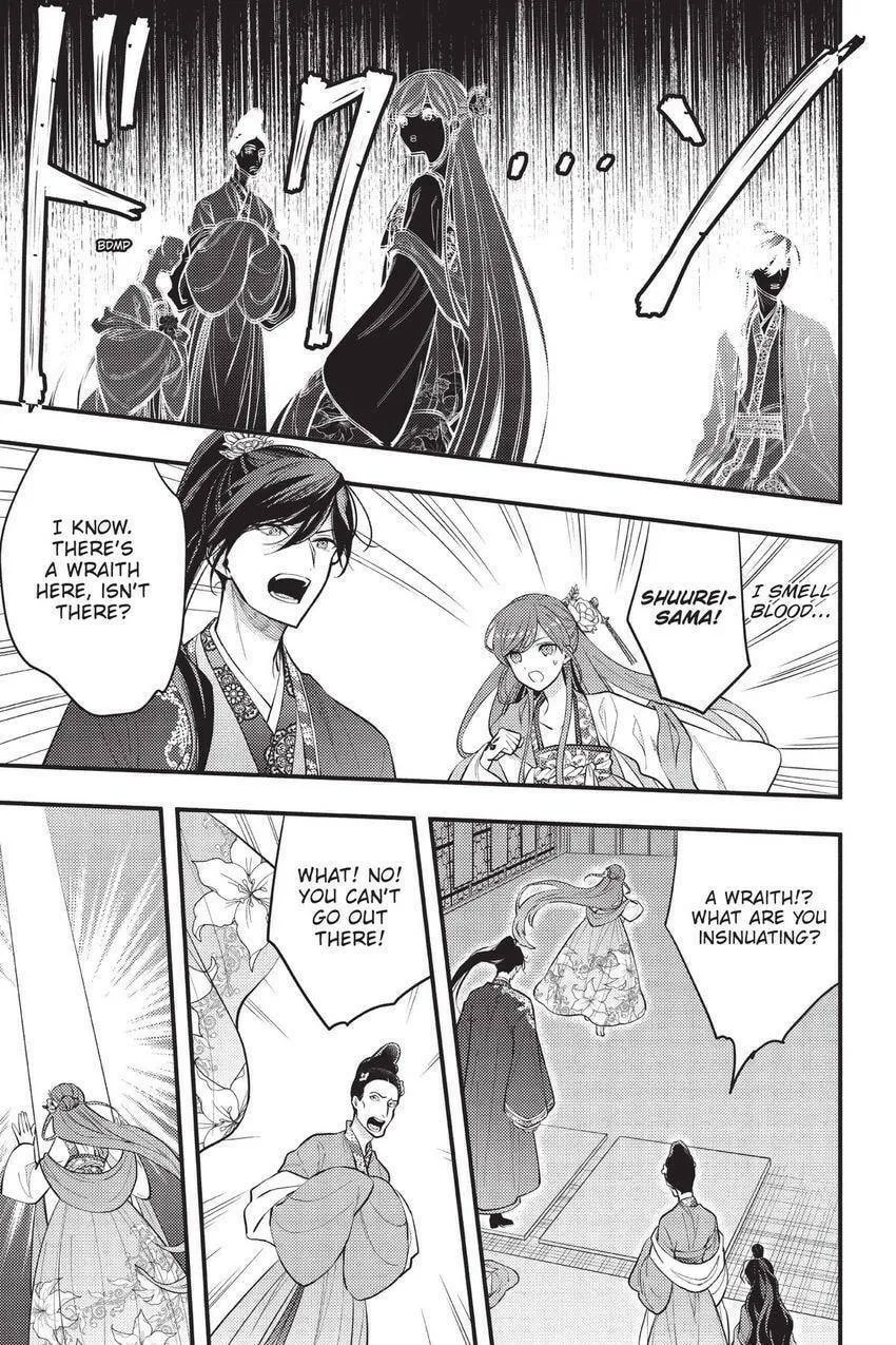 Koukyuu no Hanayomi Sennyo Chapter 5 page 26 - 